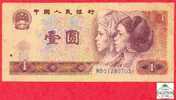 1 Yuan China 1980 Zhongguo Renmin Yinhang Paper Money / Billet Chine - Chine