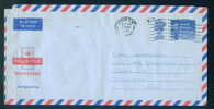 1992 GREAT BRITAIN - AEROGRAMME Stationery Entier Ganzsache - To Bulgaria Bulgarie Bulgarien Bulgarije AE208 - Interi Postali