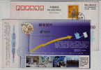 Postman Bicycle Cycling,Computer,China 2000 Fujian Post Mercantile Letter Business Advertising Pre-stamped Card - Wielrennen