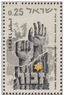 Israel 1965 Scott 292 Sello ** Liberacion Campos Concentracion Manos En Busca De La Esperanza Y Estrella De David Mi 341 - Unused Stamps (without Tabs)