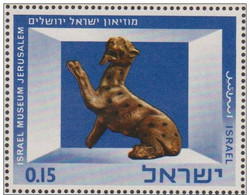 Israel 1966 Scott 323 Sello ** Pantera De Bronce Avdat Siglo I A.C. Museo De Israel Michel 371 Yvert 319 Stamps Timbre - Nuovi (senza Tab)