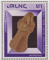Israel 1966 Scott 328 Sello ** Cuerno De Beber De Oro (cabeza De Carnero) Persia 5o Cent A.C. Museo De Israel Michel 376 - Unused Stamps (without Tabs)