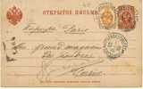 REF LVP8 - EMPIRE RUSSE EP CP A DESTINATION DE PARIS 19/8/1901 - Entiers Postaux