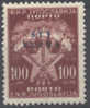 TRIESTE - ZONE  B - VUJNA - ERROR -  Damaged Letters  D + I  In The DIN  -  MNH ** - 1952. - R R R - Nuevos