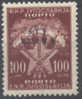 TRIESTE - ZONE  B - VUJNA - ERROR -  Damaged Letters  D + I  In The DIN  -  MNH ** - 1952. - R R R - Mint/hinged