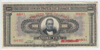 Greece 1000 Drachmai 1926 P 100b  100 B - Grèce