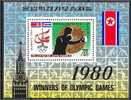 North Korea Stamp S/s 1980 Olympic Games (B) - Boxing Sport  Weightlifting Fencing Judo Shooting Clock - Uhrmacherei