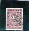 BULGARIE 1885 OBLITERE´ - Timbres-taxe