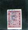 BULGARIE 1885 OBLITERE´ - Timbres-taxe