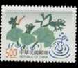 Sc#3166 1998 Children Folk Rhyme Stamp Frog Lotus Bug Insect - Kikkers