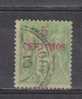Maroc YT 2 Obl - Used Stamps