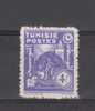 Tunisie YT 261 ** : Arbre - Unused Stamps