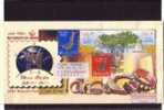 SULTANATE OF OMAN,  2004. Water -  2 V- On Cover - Oman