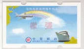 Specimen ATM Frama Stamp-2009 Anni Launch Of Cross-strait Mail Links - Plane Ship Rainbow Map - Climat & Météorologie