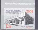 2009. Kyrgyzstan,  National Library, 1v IMPERFORATED, Mint** - Kirghizistan