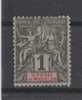 Yvert 59 (*) Neuf Sans Gomme - Unused Stamps