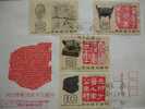 FDC 1979 Ancient Chinese Art Treasures Stamps - Chinese Character Bronze Tortoise Turtles - Turtles