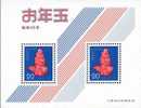 1979 Japan New Year Zodiac Stamps S/s -1980 Monkey Toy Mother & Kid - Chines. Neujahr