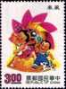 Sc#2793 1991 Toy Stamp Pinwheel Paper Windmill Dog Boy Girl Child Kid - Mühlen