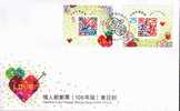 FDC(A) 2011 Valentine Day Stamps Love Heart Rose Flower QR Code Unusual - Rozen