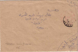 MAROC - 1993 - LETTRE En FRANCHISE FM Avec OBLITERATION De TANGER ZONE FRANCHE !! Au DOS - Marokko (1956-...)