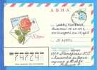 RUSSIA / URSS March 8 International Women's Day. Roses, Flowers Postal Stationery Cover 1981 - Roses