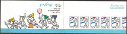 ISRAEL...1998...SRULIK... BOOKLET. - Libretti