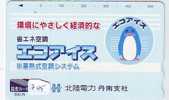 Télécarte Japon * Oiseau * Pingouin (795) MANCHOT * PENGUIN * BIRD * PHONECARD JAPAN * PINGUIN *  VOGEL * - Pinguins