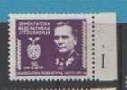 A-271  JUGOSLAVIJA JUGOSLAWIEN PER SPECIALISTES INTERESSANTE - Imperforates, Proofs & Errors