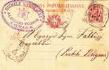 ACQUILA - PRATOLA PELIGNA - Card / Cartolina Pubblicitaria Con Firma  30.08.1905 - " Albergo Torino" - Reclame