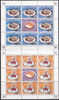 2005 CRNA GORA Montenegro  Mi. 104-5 ** MNH Sheet Europa Gastronomie - 2005