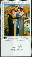 ISRAEL..1976..Michel # 669..MLH. - Nuevos (con Tab)