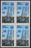 1973 TURKEY UNICEF CEREMONY BOSPHORUS BRIDGE BLOCK OF 4 MNH ** - UNICEF