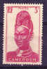 Cameroun  N°163   Neuf Sans Gomme - Unused Stamps