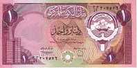 KOWEIT  1 Dinar  Non Daté (1980-1991)  Pick 13d   Signature 6     ***** BILLET  NEUF ***** - Kuwait