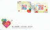 FDC(B) 2011 Valentine Day Stamps Love Heart Rose Flower QR Code Unusual - Rose