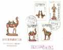 FDC 1980 Ancient Chinese Art Treasures Stamps - Color Pottery Horse Camel Rooster Martial Soldier - Galline & Gallinaceo