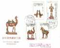 FDC 1980 Ancient Chinese Art Treasures Stamps - Color Pottery Horse Camel Rooster Martial Soldier - Hoendervogels & Fazanten