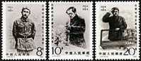 China 1984 J101 80th Of Birth Of Ren Bishi Stamps (2)  Famous Chinese - Ongebruikt