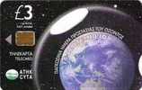 CYPRUS - Preservetion Of Ozone Layer, Collectors Card 9,  850ex, 9/05, Mint - Cyprus