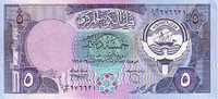 KOWEIT  5 Dinars  Non Daté (1980-1991)   Pick 14c     ***** BILLET  NEUF ***** - Kuwait