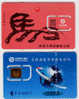 GSM SIM - Mint - China - Unbroken Chip - SIM30 Red - Chine