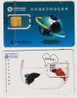 GSM SIM - Mint - China - Unbroken Chip - SIM32 Fish - China