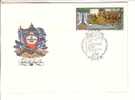 USSR / RUSSIA FDC 1980 - Kulikovsky Battle - FDC