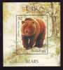 Romania 2008 BLOCK ** MNH BEARS ,OURS.Extra Price !! - Ours