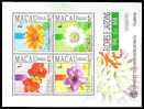 (050) Macau  Flowers And Gardens Sheet / Bf / Bloc Fleurs Et Jardins / Blumen / Bloemen  ** / Mnh   Michel BL 23 - Nuovi