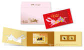 Special Folder(A) 2010 Chinese New Year Zodiac Stamps & S/s - Rabbit Hare 2011 - Chines. Neujahr