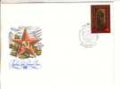 USSR / RUSSIA FDC 1981 - Veteran Committee - FDC