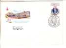 USSR / RUSSIA FDC 1985 - Lumbuba University - FDC