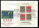 FDC 1988 Chinese New Year Zodiac Stamps S/s - Snake Serpent 1989 - Chines. Neujahr